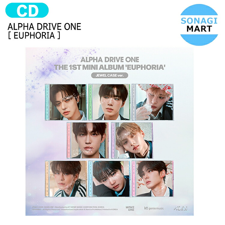 楽天市場】ALPHA DRIVE ONE JEWEL CASE ver. [ EUPHORIA ] 8種選択 The