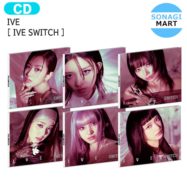 楽天市場】【推し活SALE】 IVE Digipack ver [ IVE SWITCH ] 6種選択