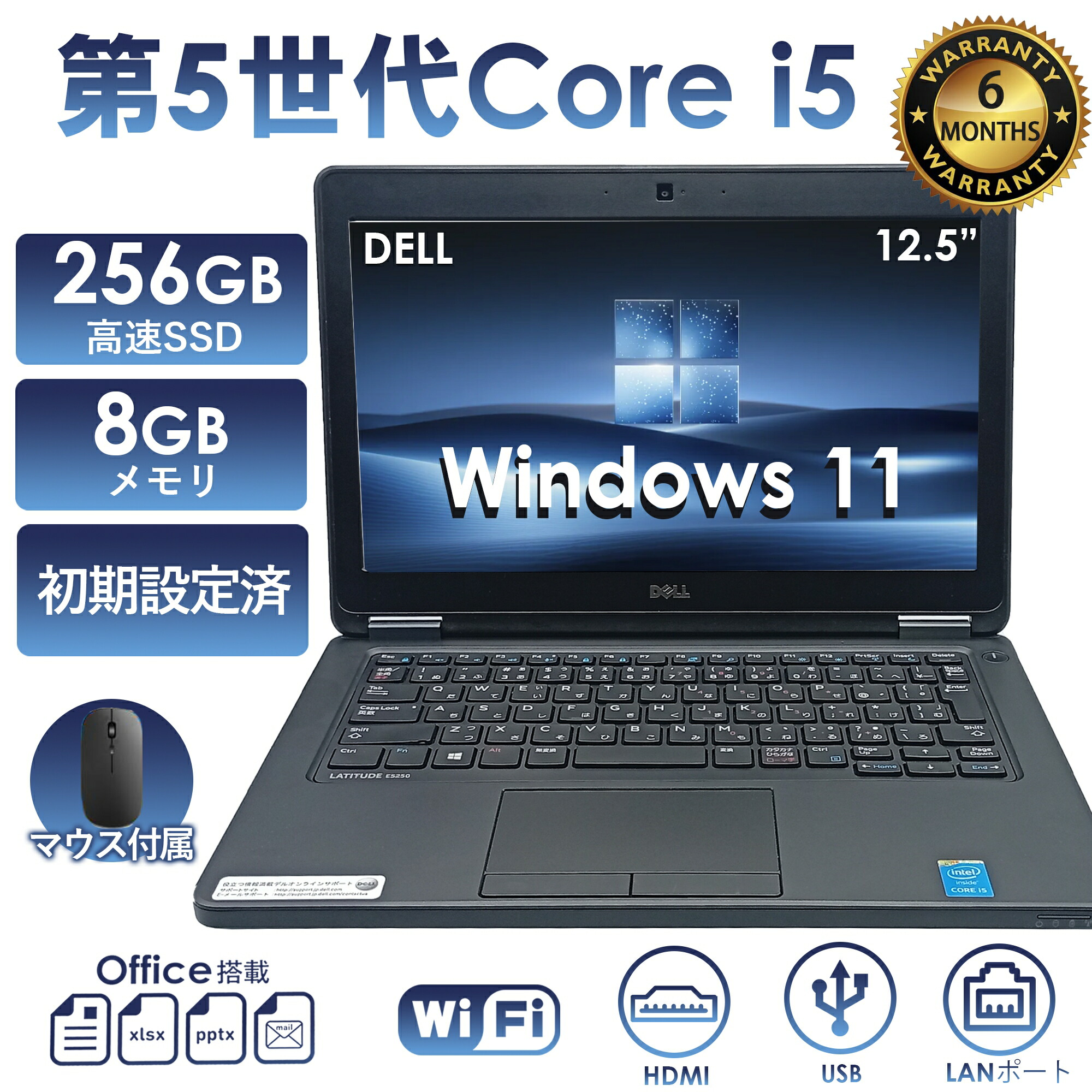 楽天市場】第5世代 core i5（ノートPC｜パソコン）：パソコン・周辺