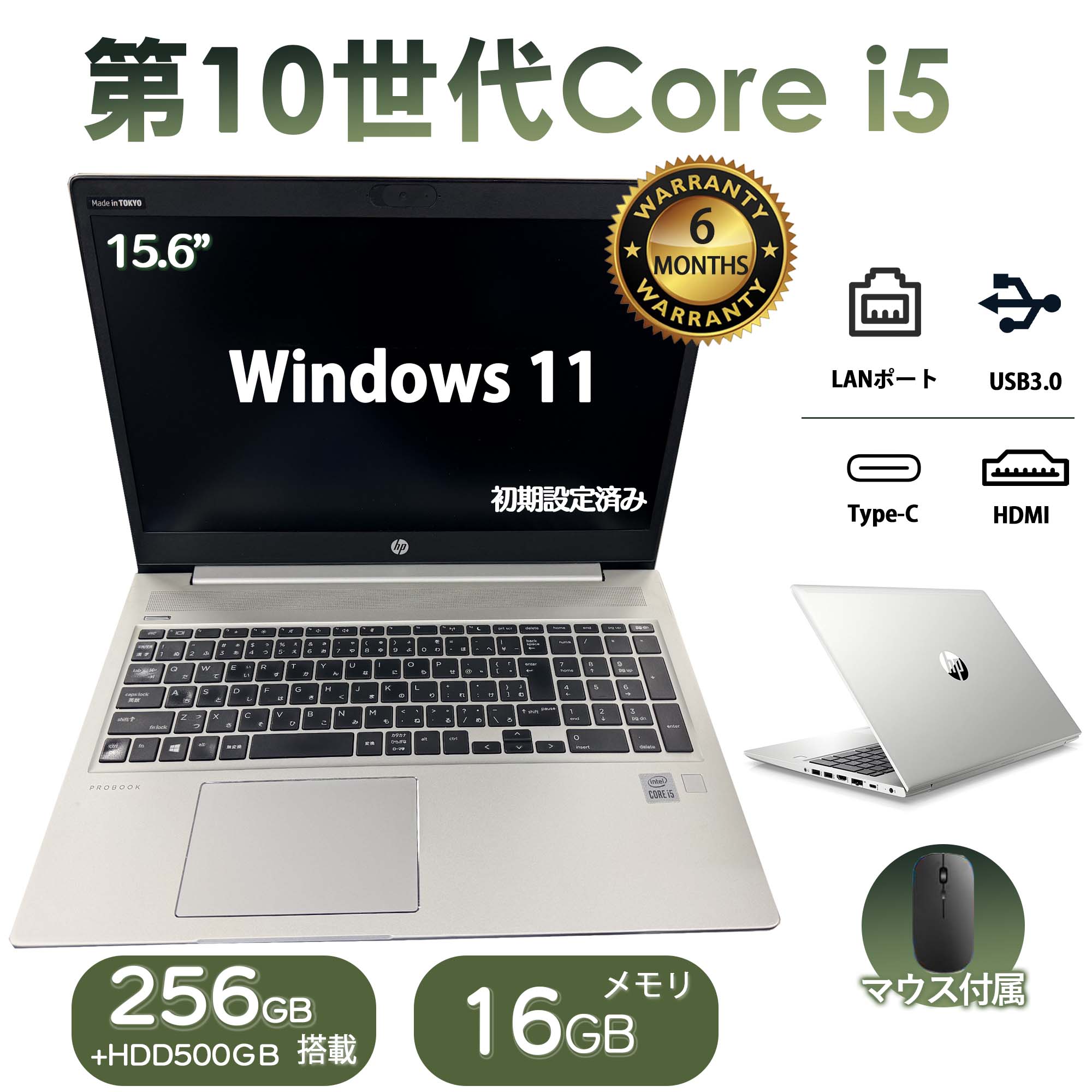 楽天市場】第11世代（メーカーHP）（ノートPC｜パソコン）：パソコン