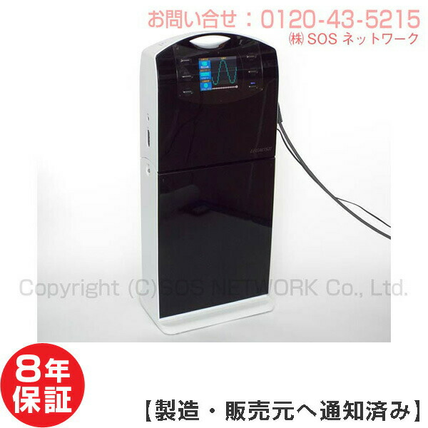 楽天市場】ココロカ レガシス プラス 電位治療器【中古】（Z）ココロカ