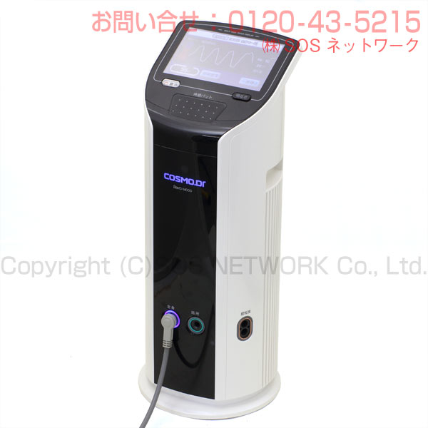 楽天市場】コスモドクター レボ14000（Revo14000）（程度B）10年保証