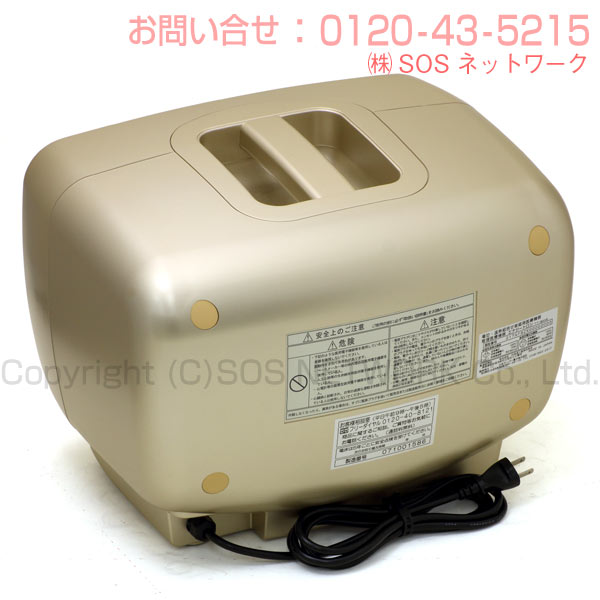 楽天市場】エナジートロン TT-MAX8 日本スーパー電子 電位治療器 中古