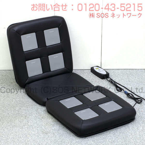 楽天市場】リラクゼーションパーク シートクッション ユニット8個