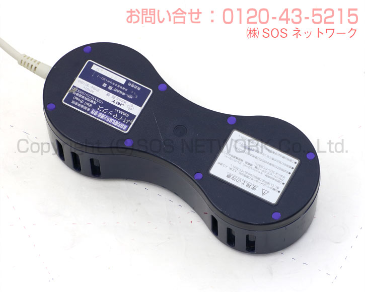 楽天市場】ソーケン バイマックス 磁気治療器【中古】 Magnetic