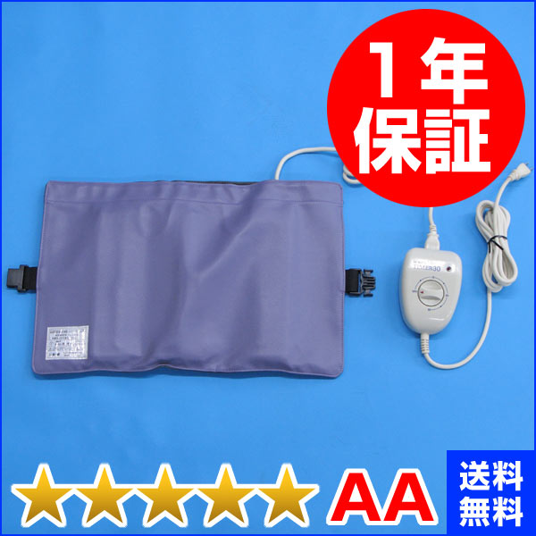 楽天市場】ソーケンリラックス（50Hz）（程度AA）1年保証 電気磁気治療