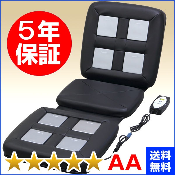 楽天市場】リラクゼーションパーク シートクッション ユニット8個