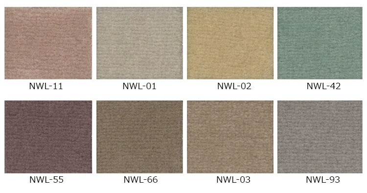 楽天市場】ウールカーペット ニューウールポリッシャー （ヨコ）201