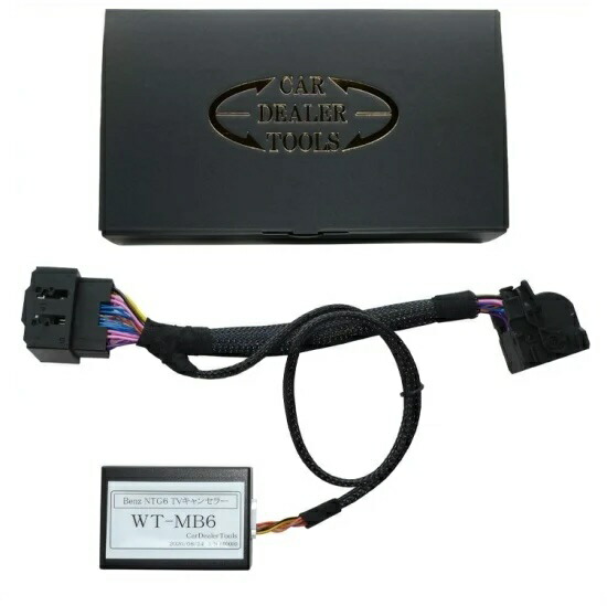 楽天市場】【送料無料】メルセデスベンツ NTG6.0（MBUX）搭載車用