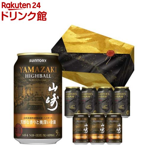 楽天市場】【企画品】ザ・プレミアム・モルツ マスターズドリーム×山崎