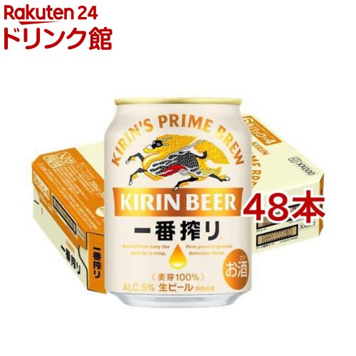 楽天市場】キリン 一番搾り生ビール(250ml*48本セット)【一番搾り