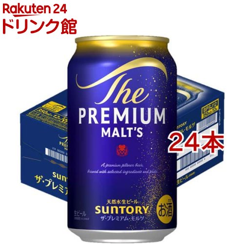 楽天市場】サントリー ビール ザ・プレミアム・モルツ(350ml*24本