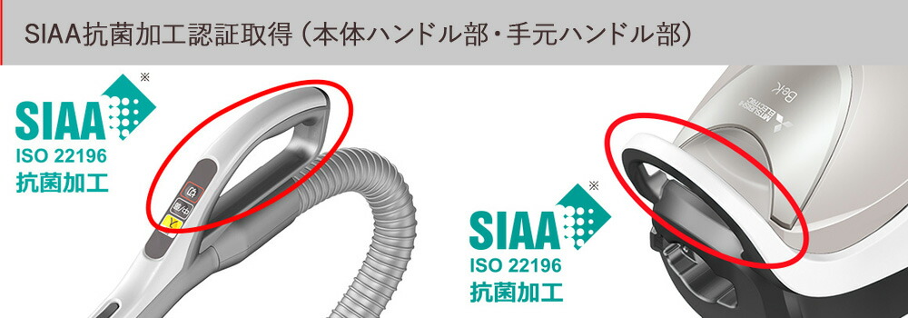 楽天市場】三菱 掃除機 紙パック式 フラットヘッド 1.5L 大容量