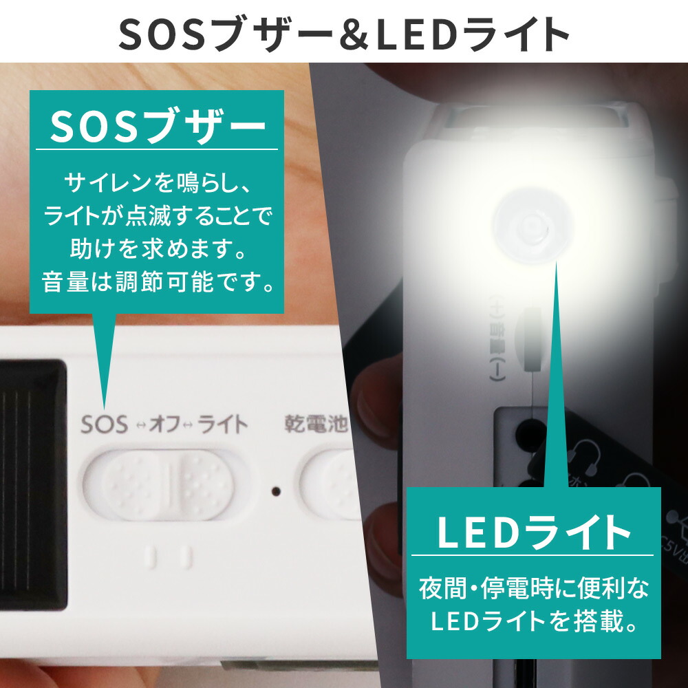 山善 手回し 充電ポータブル テレビ 防災 ラジオ ホワイト 極美品 山善