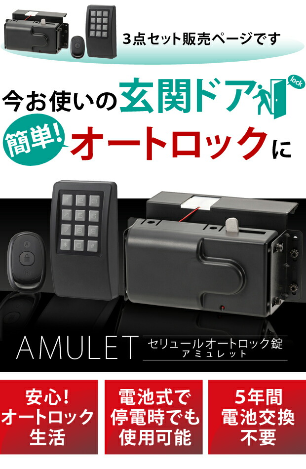 楽天市場】【最安値に挑戦】AMULET(アミュレット) セリュール 3点