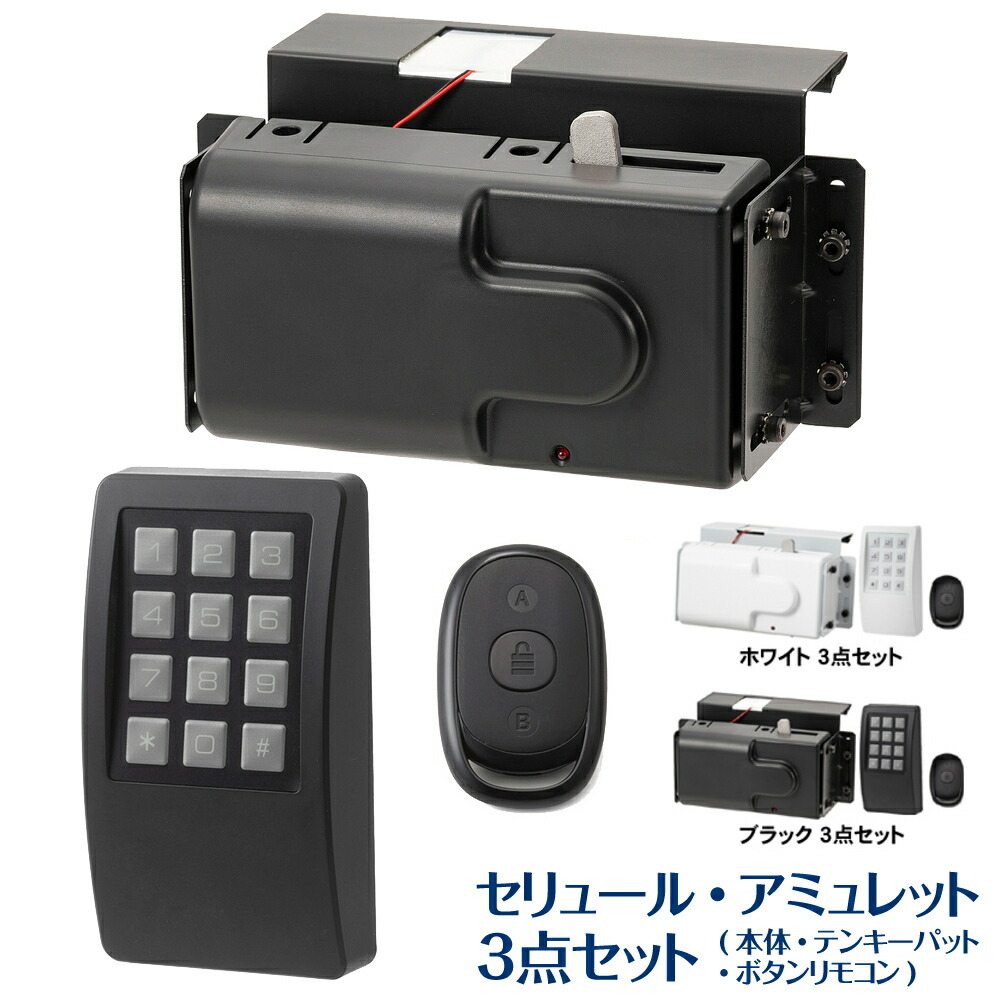 楽天市場】【最安値に挑戦】AMULET(アミュレット) セリュール 3点