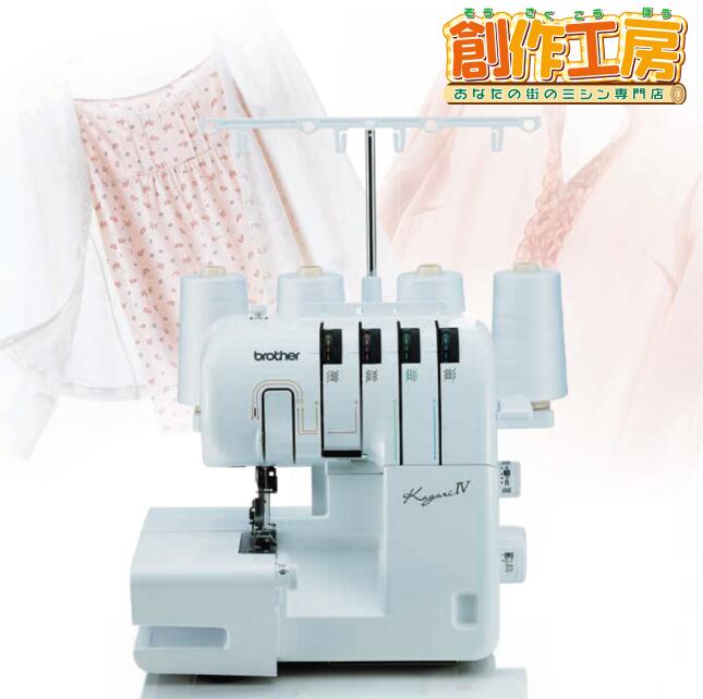 楽天市場】【ポイント5倍！】ロックミシン ブラザー ホームロック