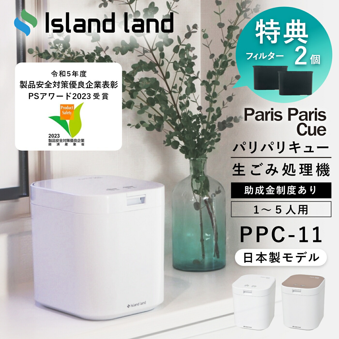 imgrc0111573004.jpg?fitin=272:272