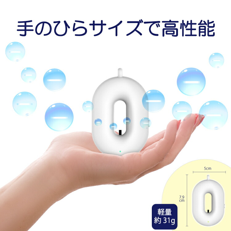 楽天市場】携帯 空気清浄機 スタンドセット付 小型 空気清浄機 除菌 消