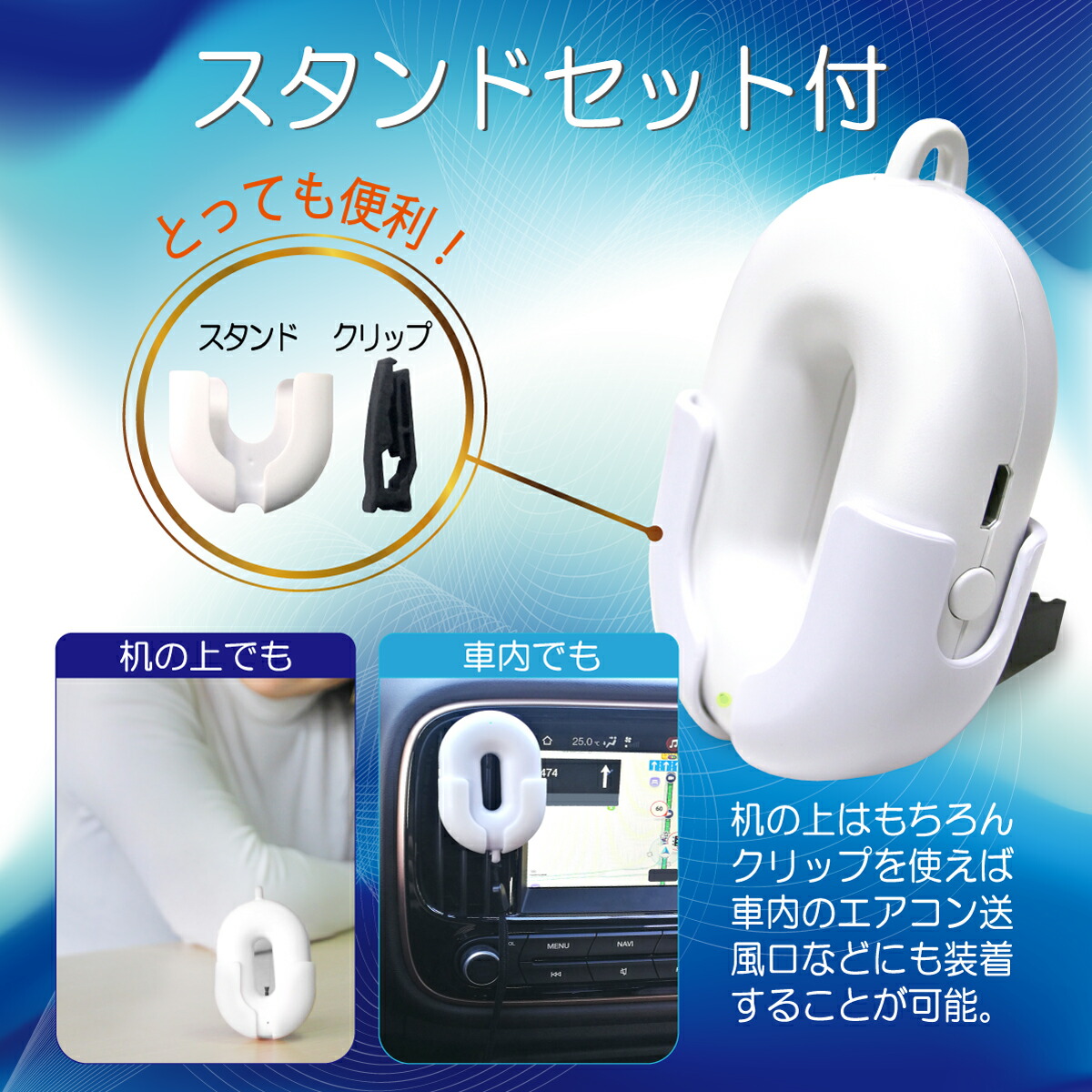 楽天市場】携帯 空気清浄機 スタンドセット付 小型 空気清浄機 除菌 消