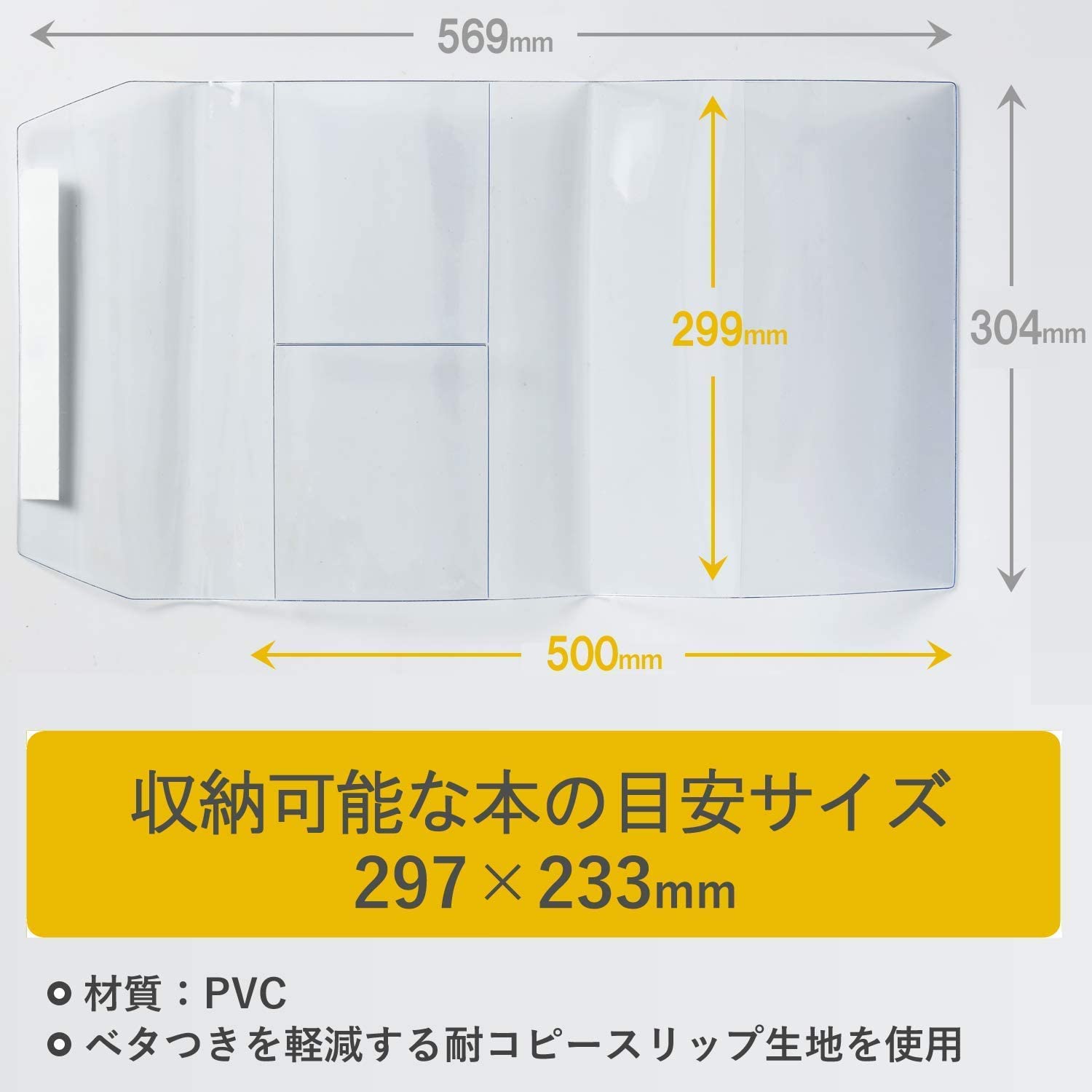 楽天市場】CONCISE コンサイス ピュアクリアカバー ( AZP-15 )【 A4 大