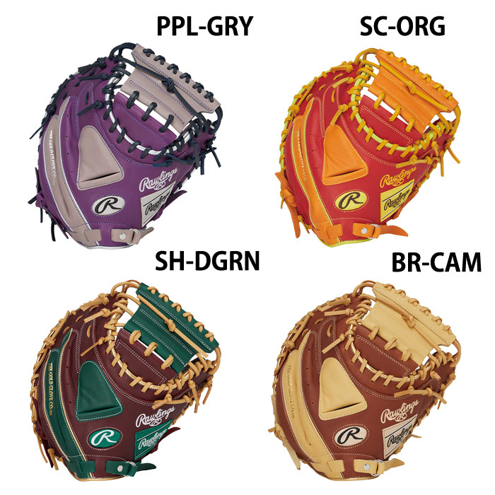 ローリングス 軟式グローブ キャッチャーミット」の人気商品一覧