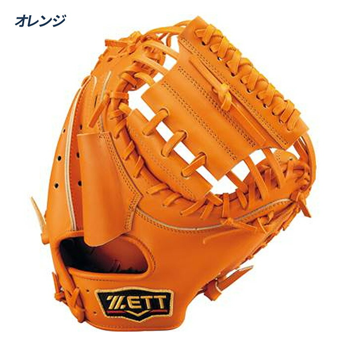 楽天市場】ゼット 野球 キャッチャーミット 硬式 高校野球対応 捕手用