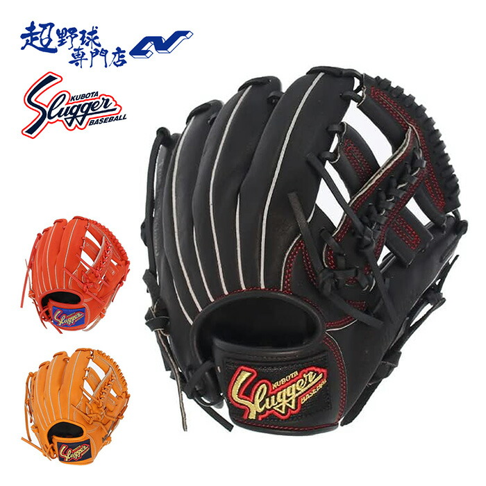 野球グローブ j2 ksn グローブ スラッガー 少年軟式」の人気商品一覧