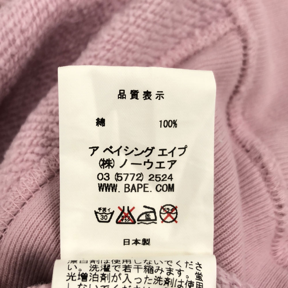 楽天市場】古着 A BATHING APE アベイシングエイプ 日本製 プリント