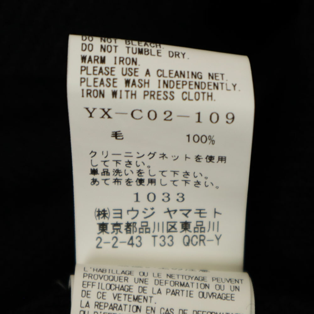 楽天市場】古着 Y's ワイズ ウール 長袖 フリンジ ポンチョ 1 ブラック