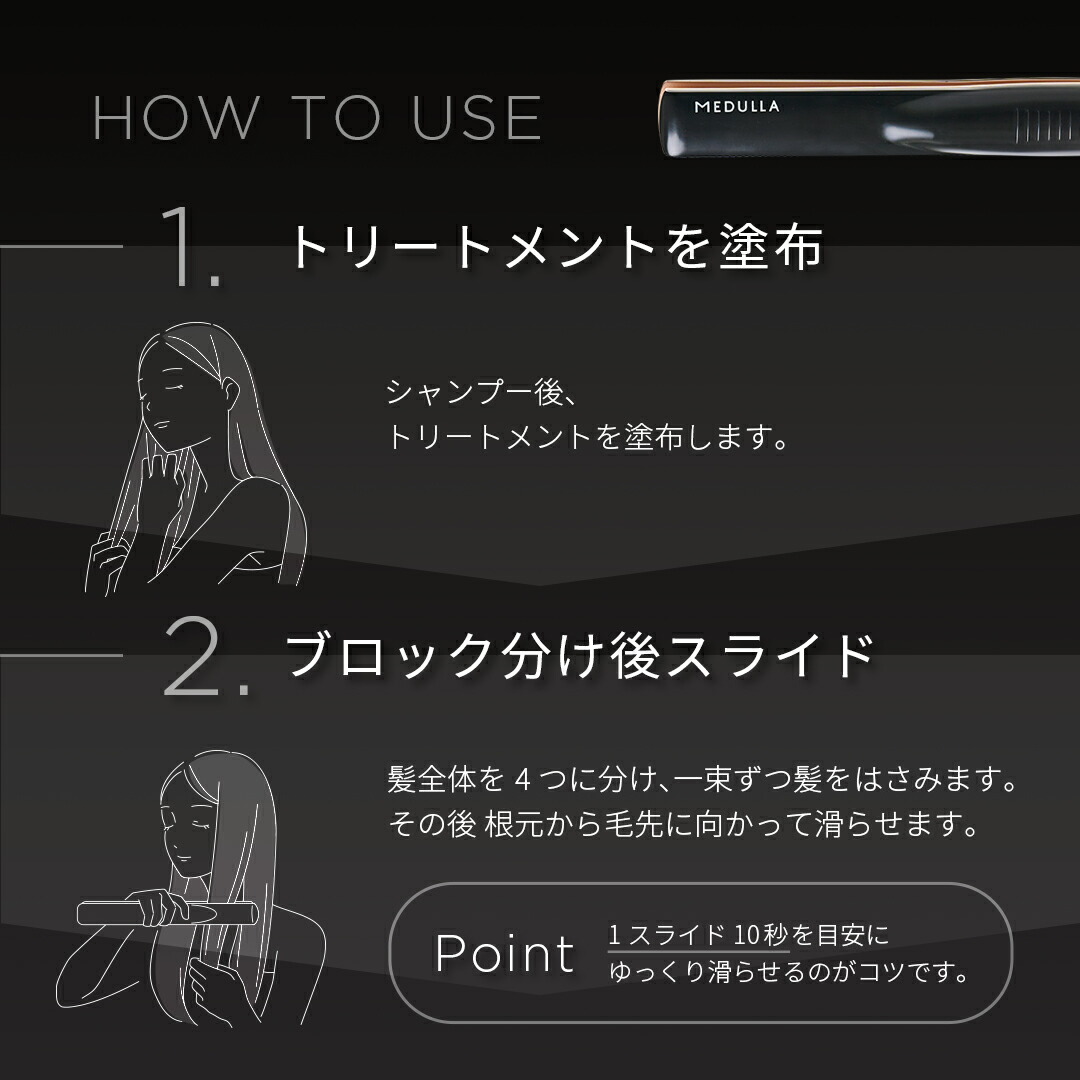 楽天市場 | CLUB MEDULLA／公式ストア - 超音波アイロン「ソニック