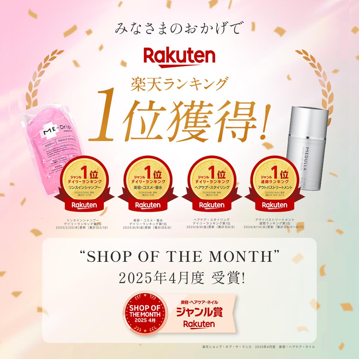 楽天市場】【公式】 メデュラ ストレートアイロン プロ 2WAY ダメージ