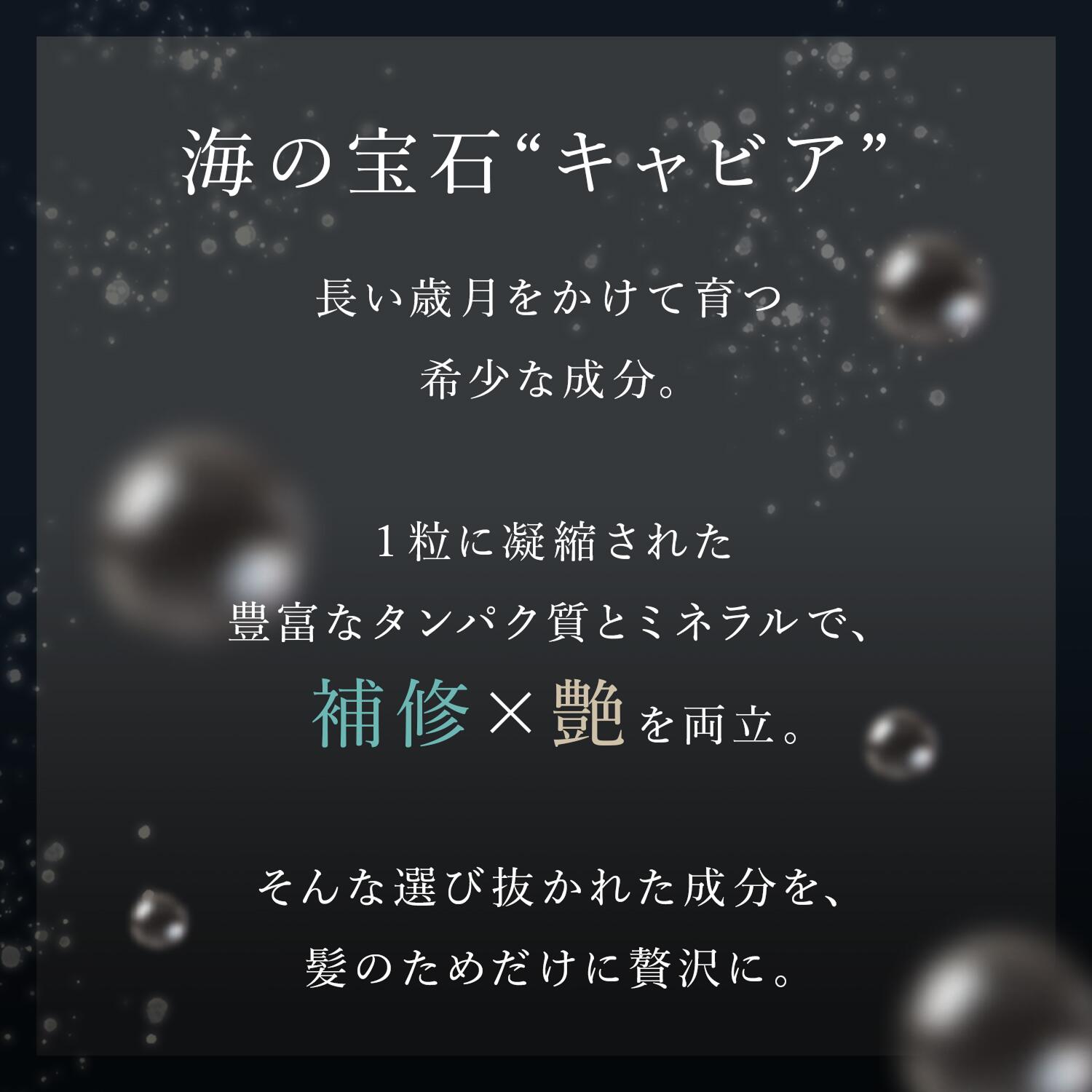 楽天市場】【公式】 メデュラ キャビアヘアマスクウルトラシャイン