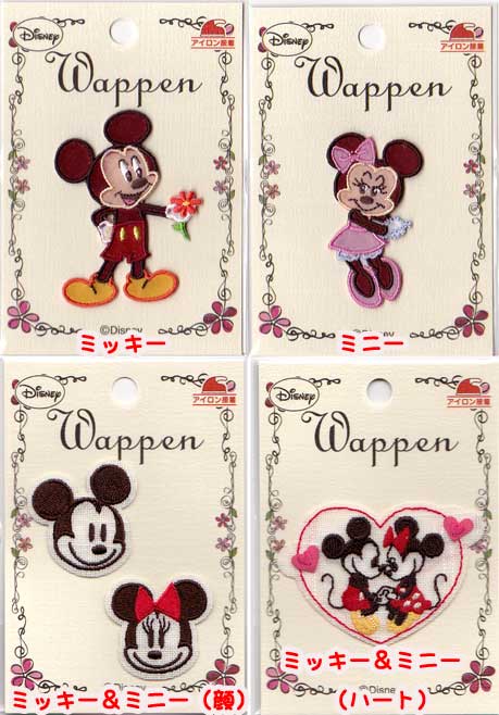 楽天市場】Disney ミッキー・ミニー ワッペン : 手芸のらんでぃ