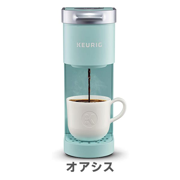 楽天市場】【選べるカラー】キューリグ Kミニ コーヒーメーカー