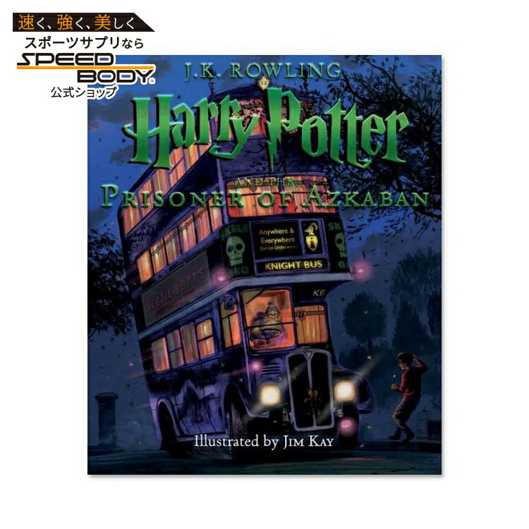 楽天市場】【洋書】ハリーポッターとアズカバンの囚人 イラスト版