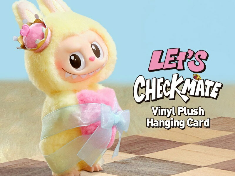 POP MART THE MONSTERS Let's Checkmate ぬいぐるみ」の人気商品一覧