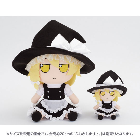 楽天市場】【新品】【即納】東方Project ぬいぐるみシリーズ 霧雨魔