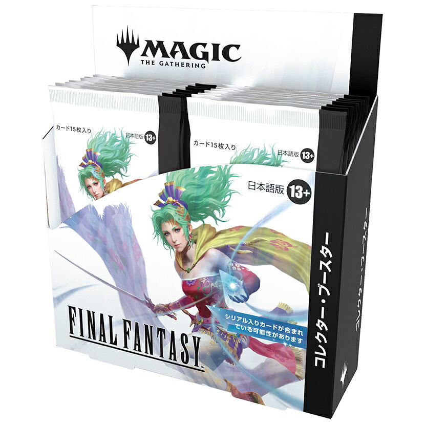 mtg ff box」の人気商品一覧 | 安い商品を通販サイトから探す - 価格.com