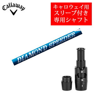 楽天市場】ダイヤモンドスピーダー キャロウェイの通販