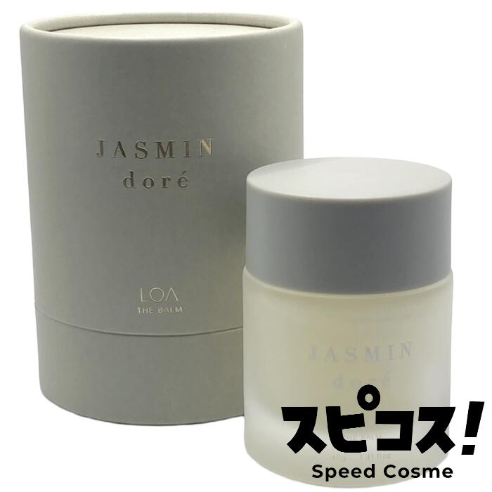 楽天市場】【最安値に挑戦】 LOA THE BALM ロア バーム JASMIN dore