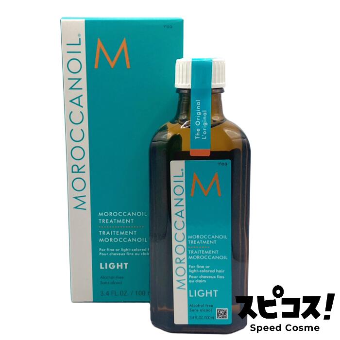モロッカンオイル モロッカンオイル トリートメント ライト 100ml