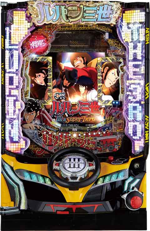 楽天市場】パチスロ 実機 ルパン三世ロイヤルロードの通販