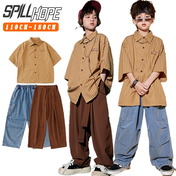 楽天市場】茶色 ブラウン ブルー キッズ ダンス衣装 セットアップ 派手