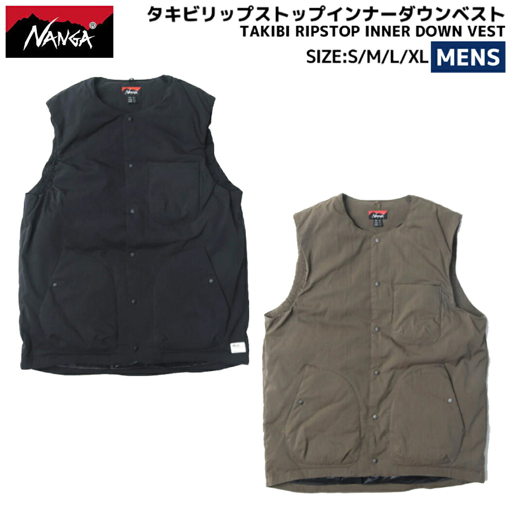 楽天市場】ナンガ NANGA TAKIBI RIPSTOP INNER DOWN VEST タキビ
