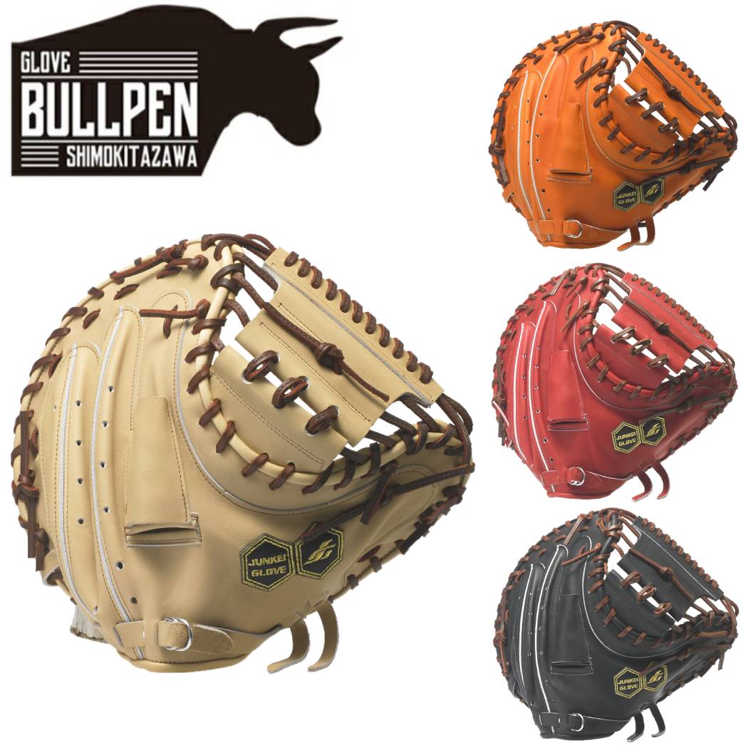 楽天市場】ジュンケイグラブ JUNKEI-GLOVE 専用グラブ袋付き ARAMID