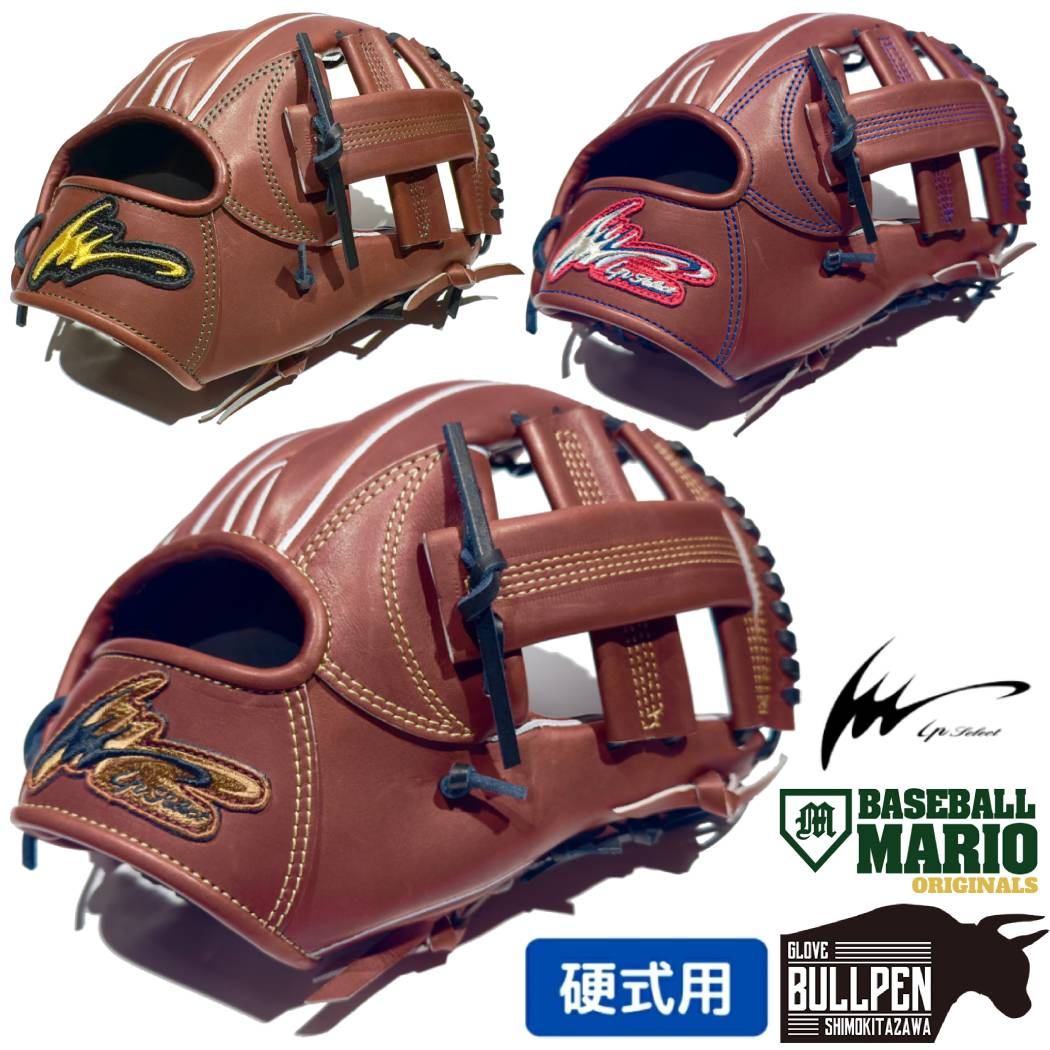 楽天市場】アイピーセレクト大引モデルの通販