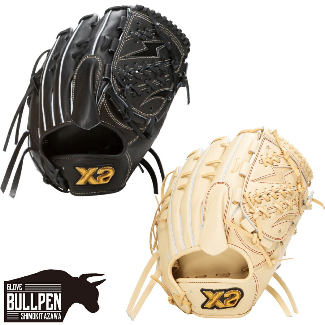 楽天市場】ザナックス XANAX 【専用グラブ袋付き】トラストエックス