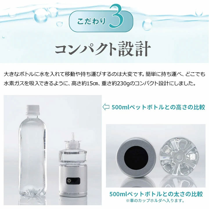 楽天市場】トラストレックス alivio H アリビオ ZOAB100 小型純水素