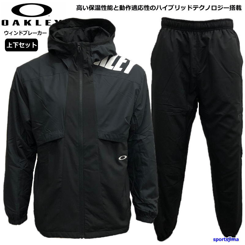 楽天市場】オークリー ウインドブレーカー 上下 メンズ トレーニング